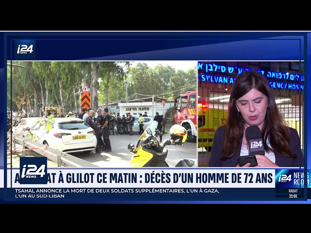 ⁣Un mort et 36 blessés dans un attentat présumé ce matin à Ramat Hasharon en Israël