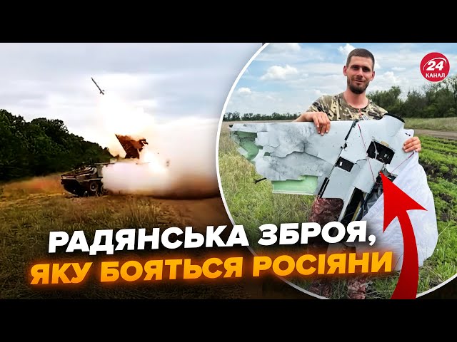 ⁣⚡️ НЕОЧІКУВАНО ДЛЯ ВСІХ! ЛЕГЕНДАРНА "Стріла" в бою. ЗБИВАЄ російські БПЛА та літаки @army_