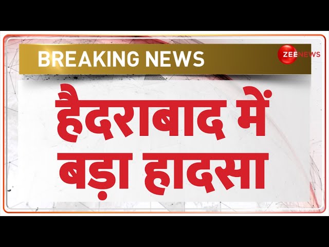 ⁣Breaking News: हैदराबाद के पटाखा बाजार में बड़ा हादसा | Hyderabad Firecrackers Shop Fire | Hindi News