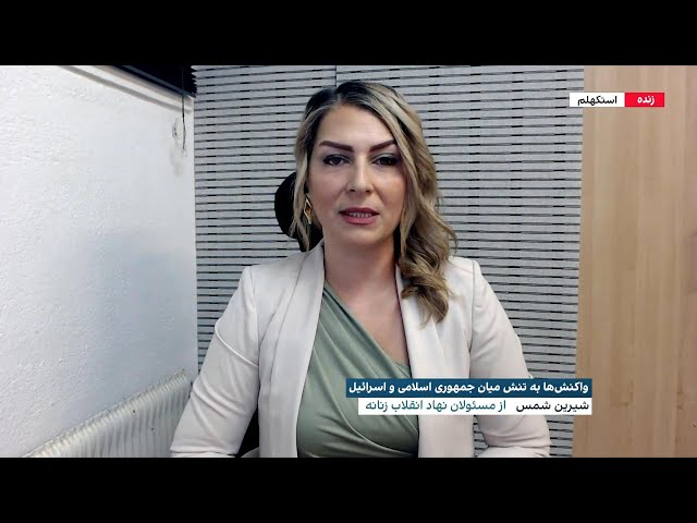 ⁣تشکل انقلاب زنانه: اجازه ندهیم انقلاب زن، زندگی، آزادی در سایه بحران‌سازی رژیم فراموش بشود