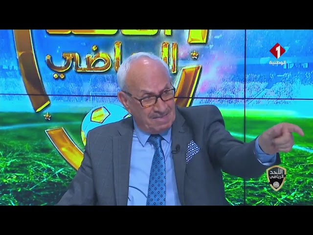 ⁣برنامج : الأحد الرياضي ليوم 27 - 10 - 2024