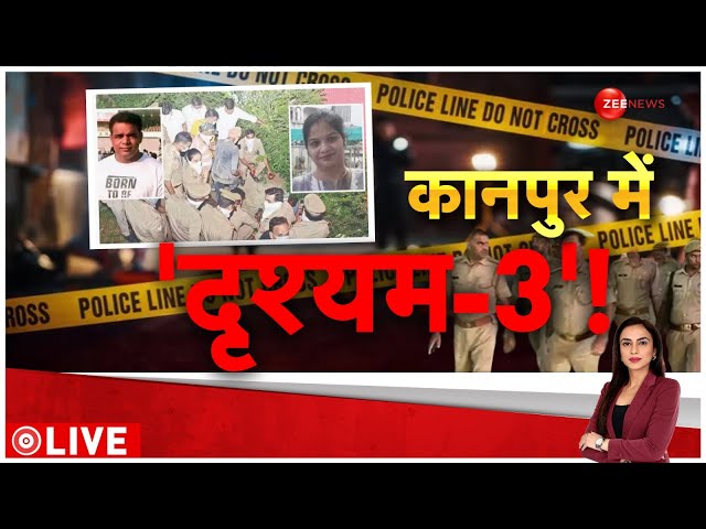 ⁣Deshhit: एकता के हत्यारे ने उगल दिया पूरा सच! | Gym Trainer Kills Woman | Kanpur Murder Update