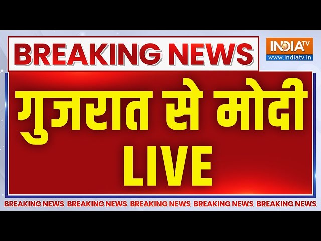 ⁣PM Modi- Pedro Sanchez Mega Show LIVE: स्पेन के पीएम के साथ प्रधानमंत्री मोदी का मेगा रोड शो LIVE