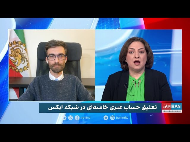 ⁣تعلیق حساب علی خامنه‌ای در شبکه ایکس