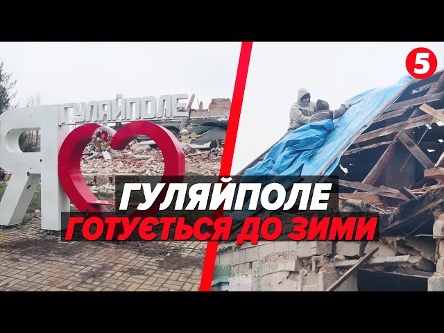 ⁣Живуть у підвалах! ⚡Жителі прифронтових міст Запоріжжя готуються до третьої воєнної зими