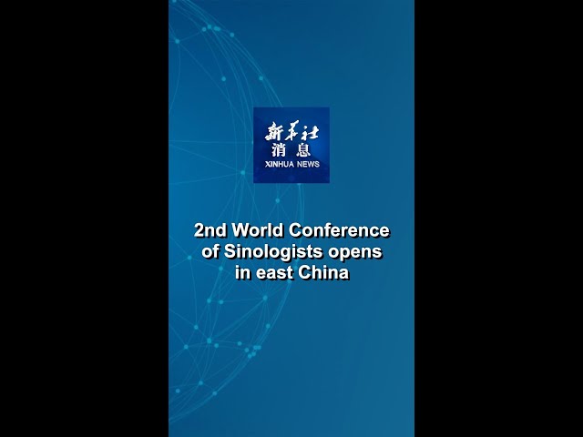 ⁣Xinhua News | 2nd World Conference of Sinologists opens in east China