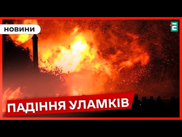 ⁣❗АТАКУВАЛИ КИЇВ "шахедами"