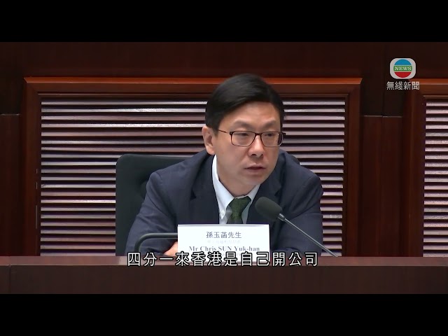 ⁣香港無綫｜香港新聞｜28/10/2024 要聞｜有議員憂大規模輸入人才搶本地人「飯碗」 政府重申創造更大經濟效益