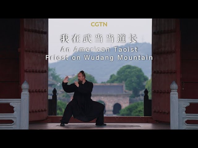 ⁣Trailer: An American Taoist priest on Wudang Mountain