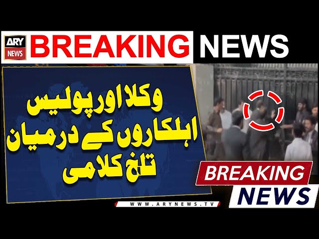 ⁣Lawyers protest at CPO office | Breaking News