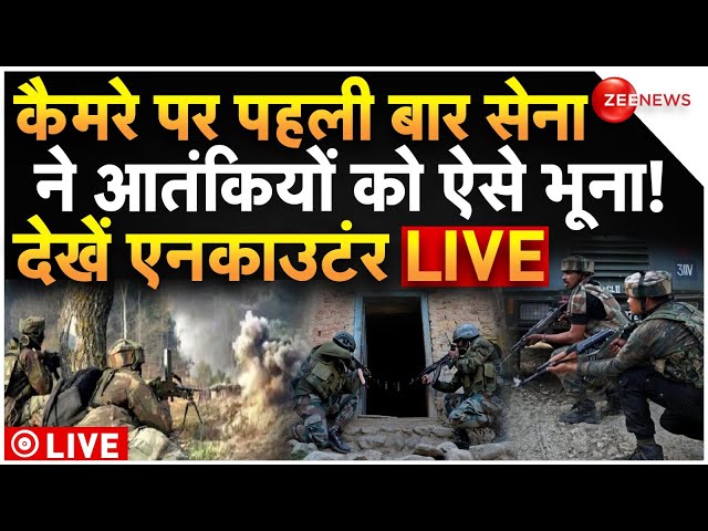 ⁣Akhnoor Terrorist Encounter CCTV Video LIVE : सेना ने कैमरे पर पहली बार आतंकियों को उड़ाया!|Breaking