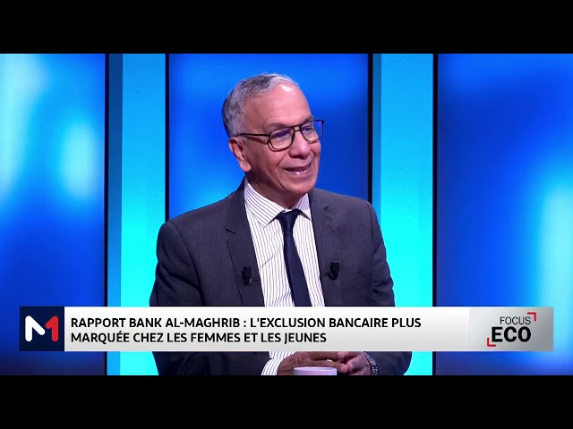 ⁣#FocusEco... Le point sur le rapport de Bank Al-Maghrib avec Driss Aissaoui