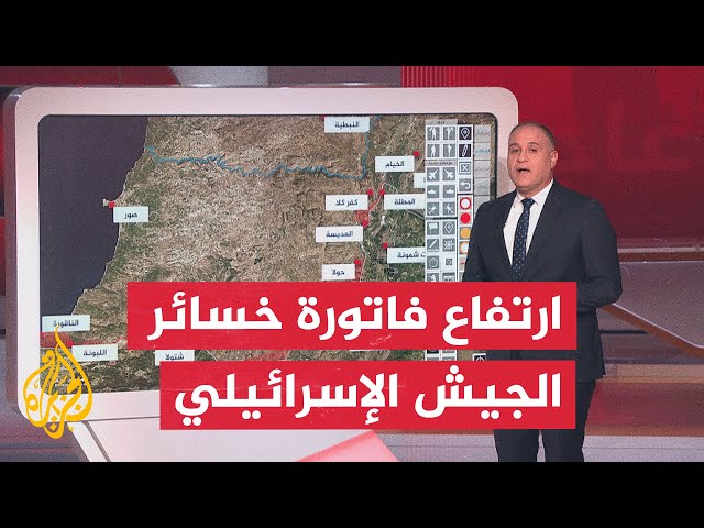 ⁣بالخريطة التفاعلية.. ما آخر التطورات الميدانية في لبنان؟