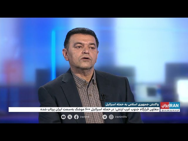 ⁣واکنش جمهوری اسلامی به حمله اسرائیل