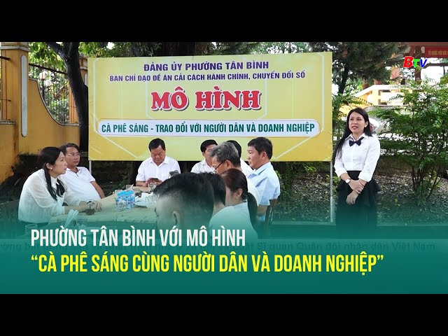 ⁣Phường Tân Bình với mô hình “Cà phê sáng cùng người dân và doanh nghiệp”