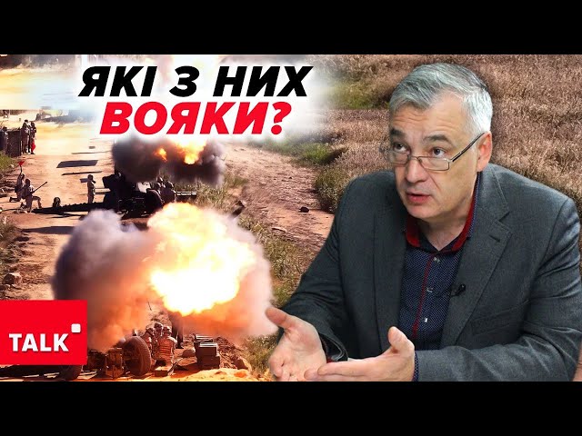 ⁣50 тис спецпризначенців рф не можуть витіснити СОУ з КУРЩИНИ! То як вояки КНДР можуть впливати?