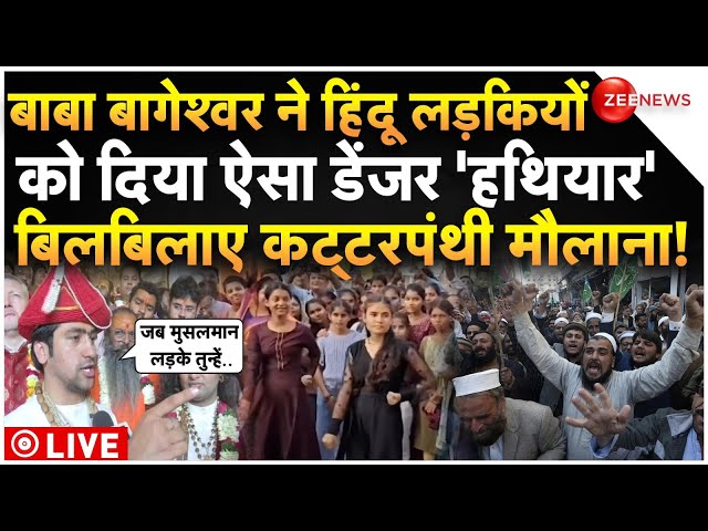 ⁣Baba Bageshwar Big Warning To Muslims LIVE : बाबा बागेश्वर के नए ऐलान से भड़क उठे मौलाना!| Breaking