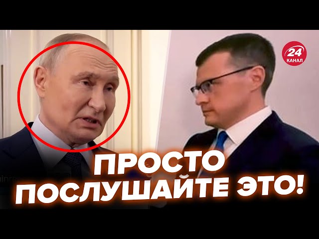 ⁣Путін МАРИТЬ про оточення ЗСУ (ВІДЕО). Кім Чен Ин поставив УМОВУ КРЕМЛЮ! Це може ЗМІНИТИ ВСЕ