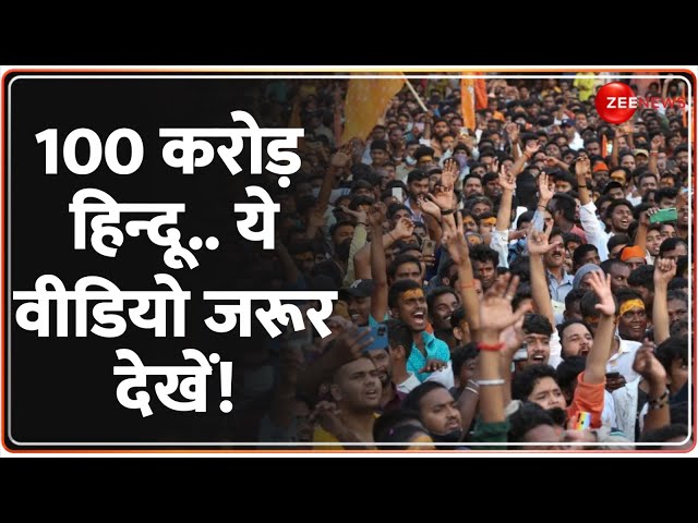 ⁣Deshhit: 100 करोड़ हिन्दू.. ये वीडियो जरूर देखें! | Diwali | Hindus | Do Muslims Celebrate Diwali