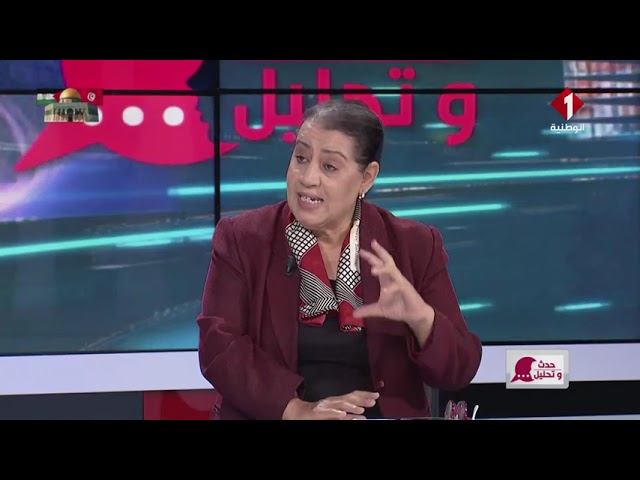 ⁣برنامج : حدث وتحليل ليوم 28 - 10 - 2024