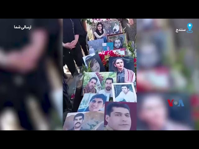 ⁣ارسالی شما| برگزاری دومین سالگرد کشته شدن سارینا ساعدی‌، جانباخته اعتراضات ۱۴۰۱