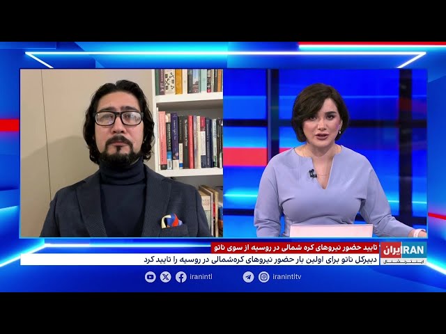 ⁣تایید حضور نیروهای کره‌شمالی در روسیه از سوی ناتو