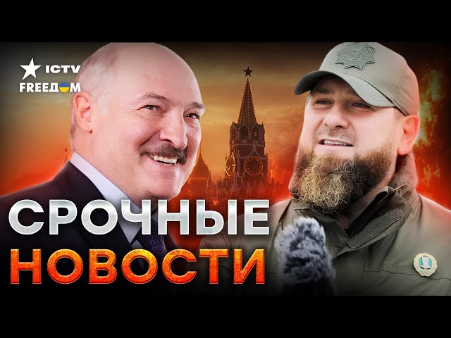 ⁣Лукашенко ОБЪЯВИЛ ВЫБОРЫ ⚡️ Чеченцы НАПАЛИ на РОСГВАРДИЮ | Выборы в Грузии | Главные новости LIVE