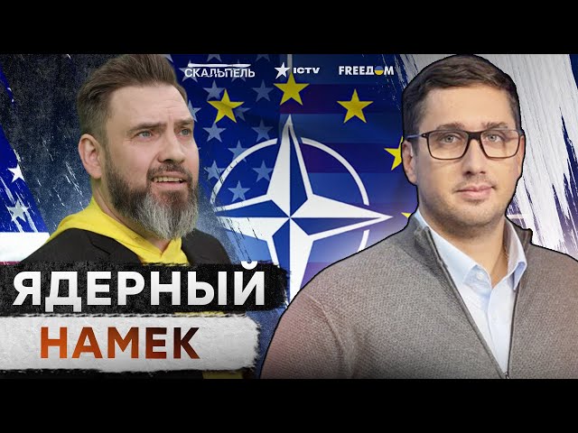 ⁣ЧТО изменил БУДАПЕШТСКИЙ МЕМОРАНДУМ?  ЯДЕРНОЕ оружие для УКРАИНЫ