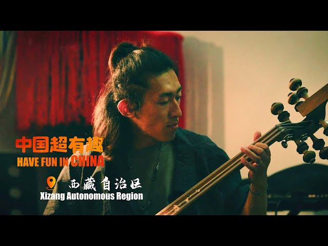 ⁣Have fun in China·Xizang| The young artist reinventing traditional Tibetan music