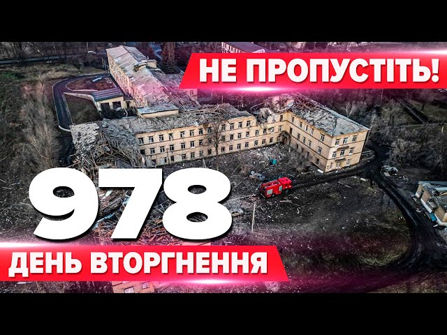 ⁣Що приховує "тисяча Зеленського"❓Чи очікувати "майдану" в Грузії❓Чому удари по с