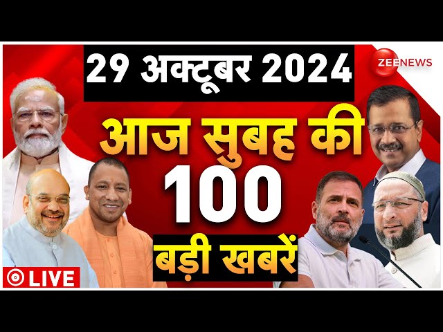 ⁣Aaj Ki Taaza Khabar Live: Top 100 News Today | PM Modi l Lawrence | Iran-Israel War