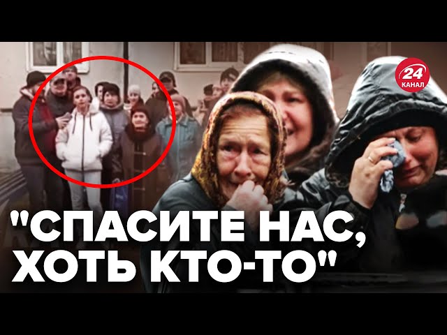 ⁣Це ж ЖАХ! Росіяни показали, як вони ВИЖИВАЮТЬ. ТЕРМІНОВО звернулися до Путіна. Алаудінов ІСТЕРИТЬ