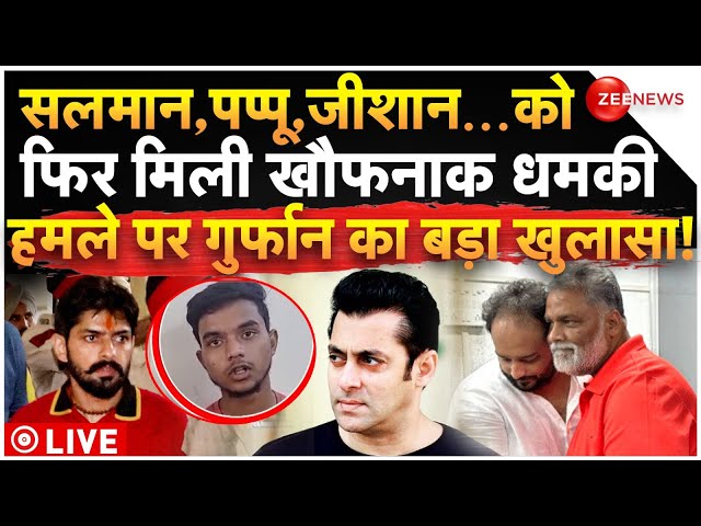 ⁣Lawrence Big Threat On Salman,Pappu Yadav & Zeeshan LIVE: सलमान,पप्पू,जीशान..को फिर मिली खौफनाक 