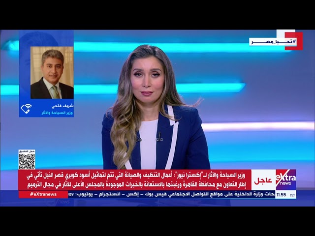 ⁣وزير السياحة والآثار: مصر لديها إمكانيات كبيرة سياحيا ونعمل على تطوير المقاصد السياحية وتسويقها