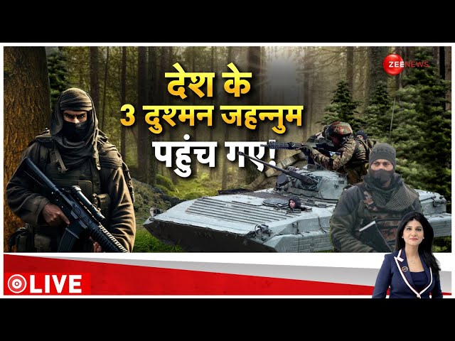 ⁣Baat Pate Ki LIVE : देश के 3 दुश्मन जहन्नुम पहुंच गए! Indian Army | Akhnoor Encounter | Big News