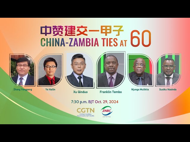 ⁣Watch: CGTN/ZNBC Special – China-Zambia Ties at 60