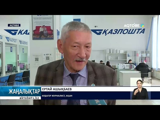 ⁣"АҚТӨБЕ" Газеті оқырмандарымен жүздесті