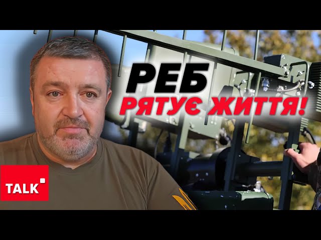 ⁣рОСІЙСЬКИЙ удар по ОДЕЩИНІ! | "Шахедні" атаки. Як рятує РЕБ?