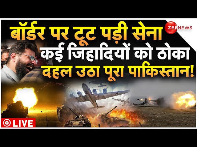 ⁣Indian Army Big Attack On Akhnoor Terrorist LIVE : बॉर्डर पर सेना ने आतंकियों को दौड़ा-दौड़ाकर ठोका!