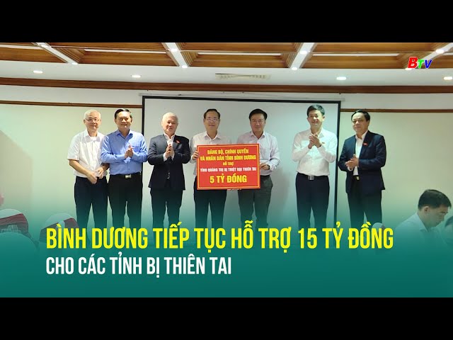 ⁣Bình Dương tiếp tục hỗ trợ 15 tỷ đồng cho các Tỉnh bị thiên tai