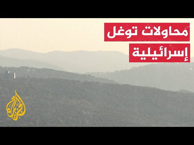 ⁣مراسل الجزيرة: اشتباكات متواصلة بين حزب الله والجيش الإسرائيلي في محيط بلدة الخيام