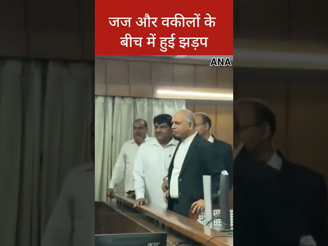 ⁣गाजियाबाद कोर्ट में जिला जज पर कुर्सियां फेंकी, चौकी फूंकी