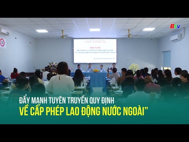 ⁣Đẩy mạnh tuyên truyền quy định về cấp phép lao động nước ngoài