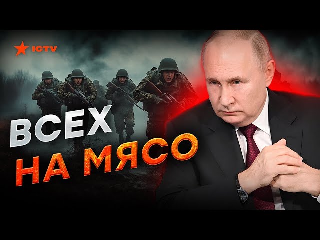 ⁣"Подкрепление так и не пришло": СРОЧНИКОВ кинули НА МЯСО!  Армия РФ уничтожает своих 18-ле