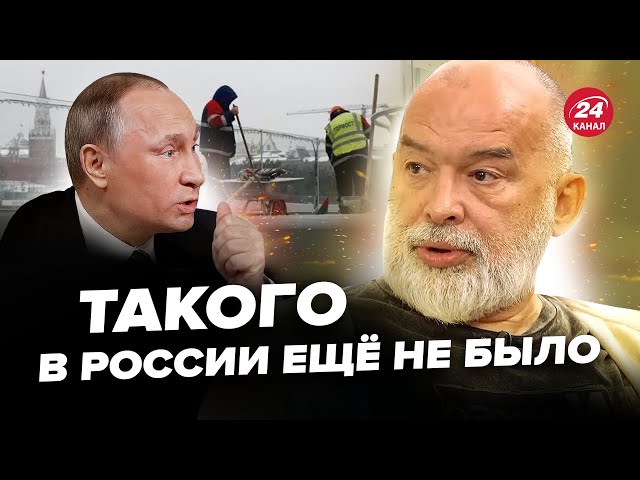 ⁣ШЕЙТЕЛЬМАН: В России ИСТЕРИКА! Работать уже НЕКОМУ. Экономика ТРЕЩИТ ПО ШВАМ