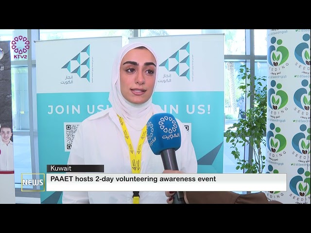 ⁣PAAET hosts 2-day volunteering awareness event