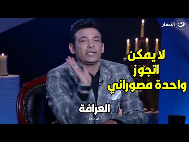 ⁣سعد الصغير يصرخ عالهواء : " شمس مصوراني و أنا ببوس رجلها " 