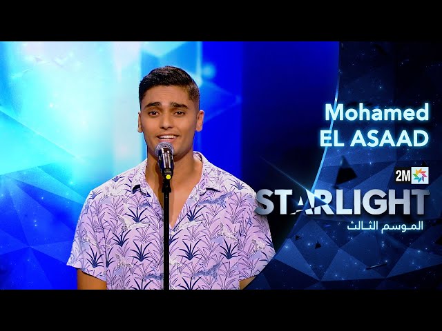 ⁣Starlight Saison 3 - Prime 1 - أداء محمد الأسعد