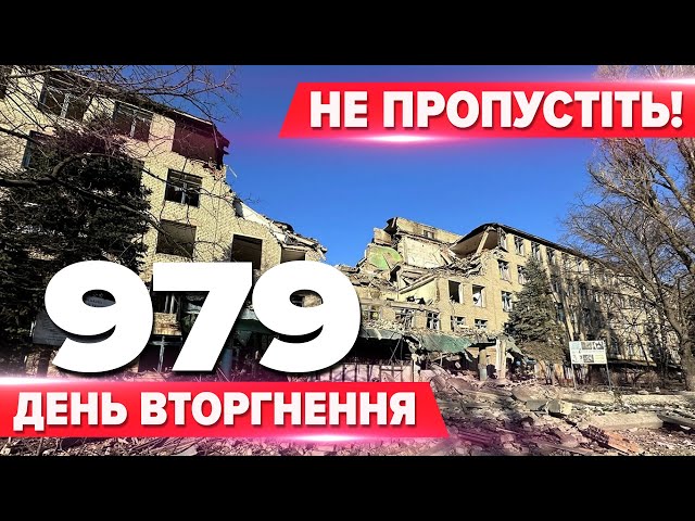 ⁣Дрони долетіли до ЧЕЧНІ Фронт посипався? Співпраця України та Південної Кореї Tomahawk Україні?