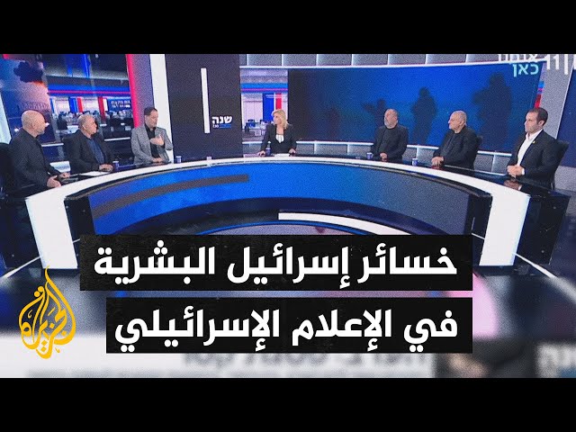 ⁣الإعلام العبري يتناول المخاوف الإسرائيلية من إطلاق سراح أسرى قد يبرز منهم سنوار جديد